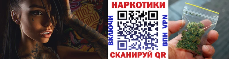 Наркотические вещества Семилуки БУТИРАТ  Альфа ПВП  Меф  Конопля 