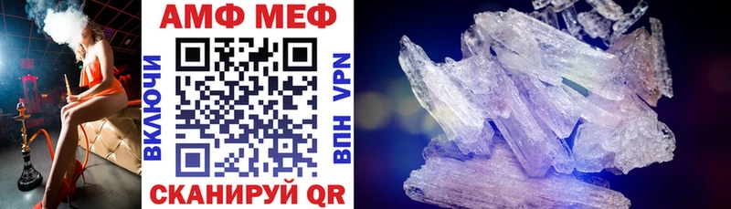 АМФ 98% Семилуки
