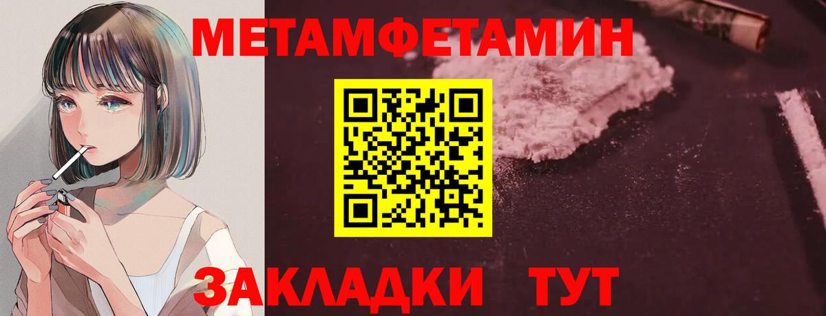 Семилуки  Амфетамин  Вход с VPN  АМФЕТАМИН Розовый 