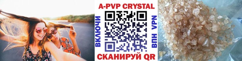 Alpha-PVP Соль Семилуки