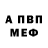 Amphetamine Розовый Elmira Rida