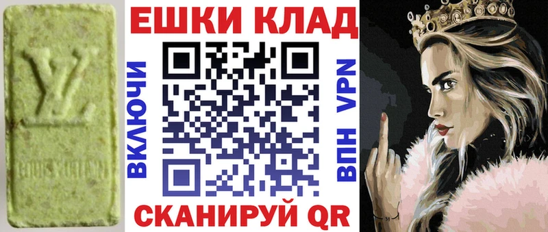 ЭКСТАЗИ mix  купить наркотик  Семилуки 