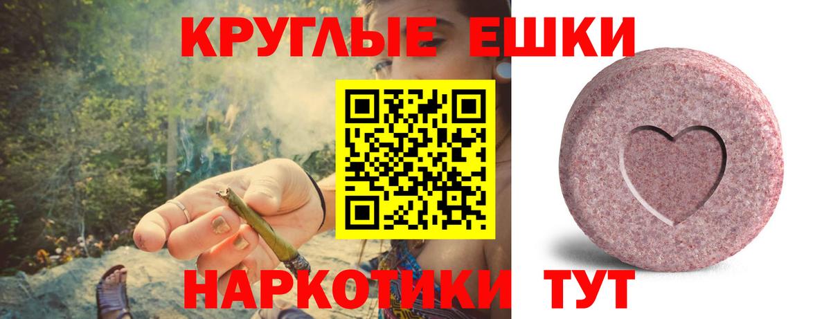 Экстази XTC  Ecstasy  Семилуки  ЭКСТАЗИ TESLA  Вход с VPN 