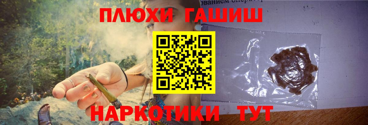ГАШИШ Ice-O-Lator Семилуки