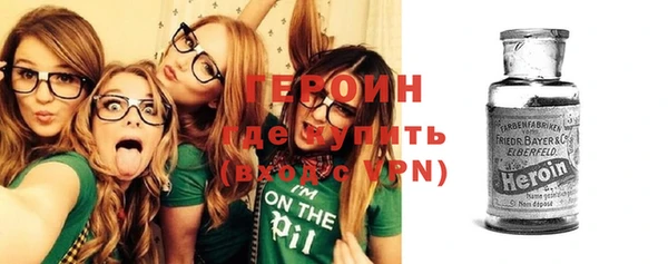 метамфетамин Новодвинск