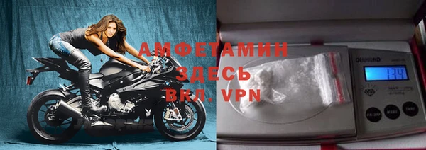 бутират Новозыбков