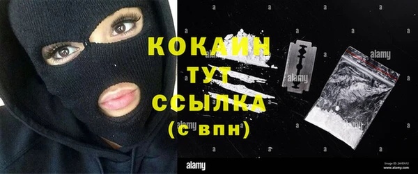метамфетамин Новодвинск