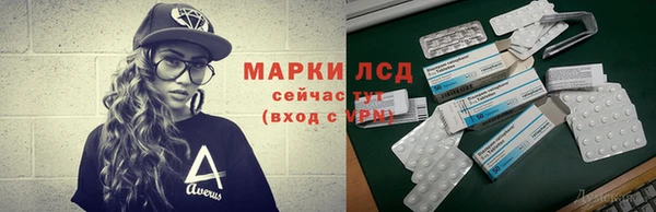 метамфетамин Новодвинск