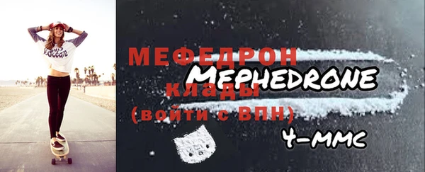 метамфетамин Новодвинск