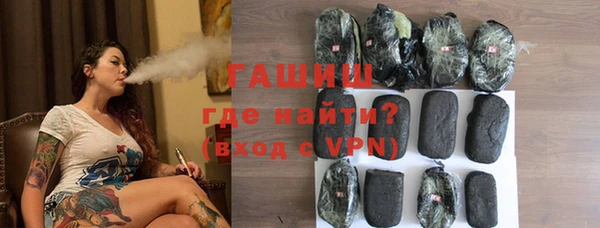 метамфетамин Новодвинск