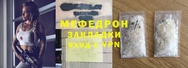 бутират Новозыбков
