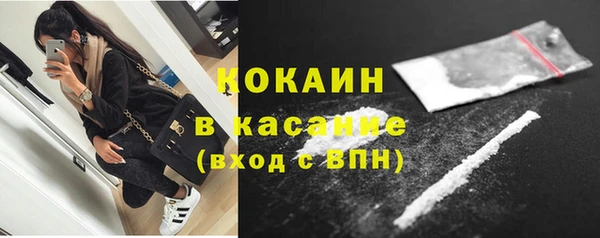 метамфетамин Новодвинск