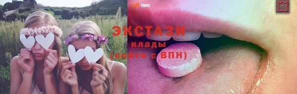 бутират Новозыбков