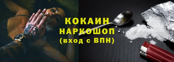 бутират Новозыбков