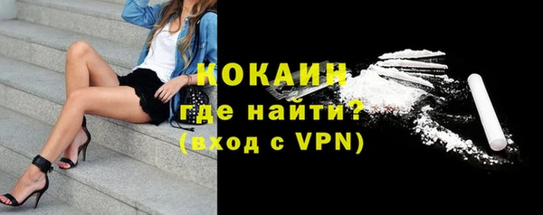 метамфетамин Новодвинск