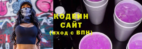 метамфетамин Новодвинск