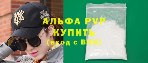 бутират Новозыбков