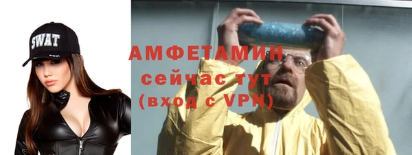 бутират Новозыбков