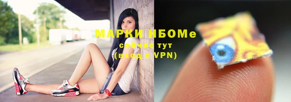 бутират Новозыбков