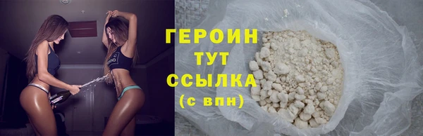 метамфетамин Новодвинск