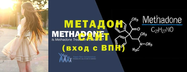метамфетамин Новодвинск
