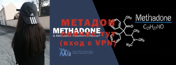 бутират Новозыбков