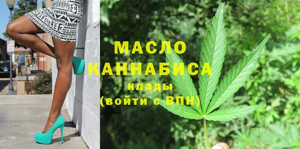 метамфетамин Новодвинск