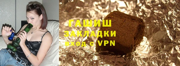 метамфетамин Новодвинск