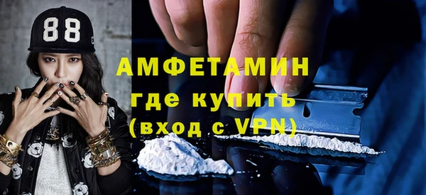 метамфетамин Новодвинск