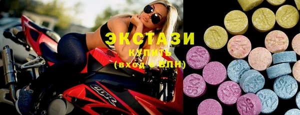 бутират Новозыбков