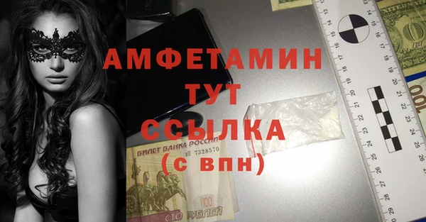 метамфетамин Новодвинск