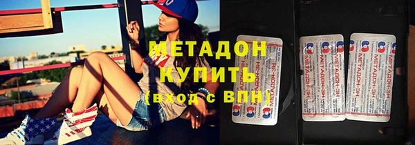 бутират Новозыбков