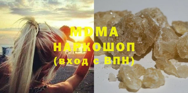 бутират Новозыбков