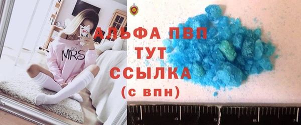 метамфетамин Новодвинск