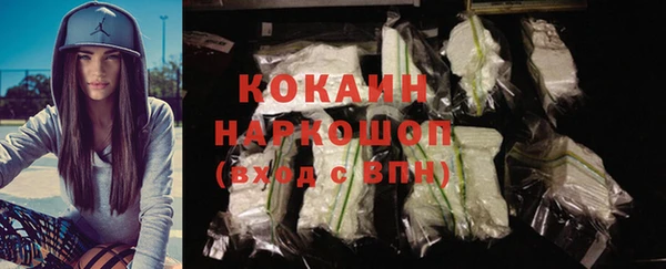 бутират Новозыбков