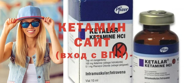 бутират Новозыбков