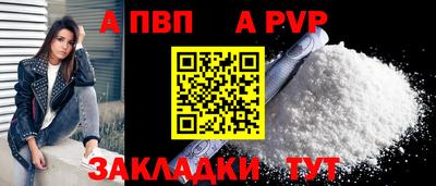 ешки Краснодар