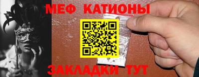ешки Краснодар