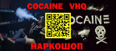 ешки Краснодар