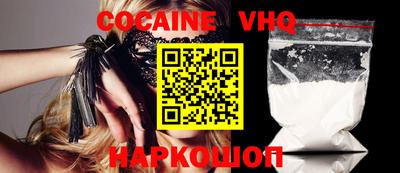 ешки Краснодар