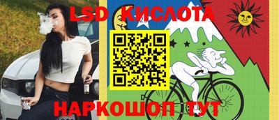 ешки Краснодар