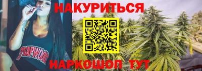 PSILOCYBIN Краснознаменск