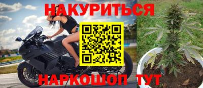 ешки Краснодар
