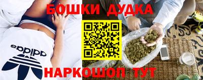 ешки Краснодар