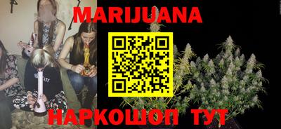 PSILOCYBIN Краснознаменск