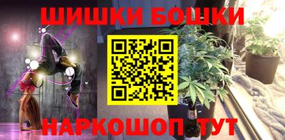 ешки Краснодар