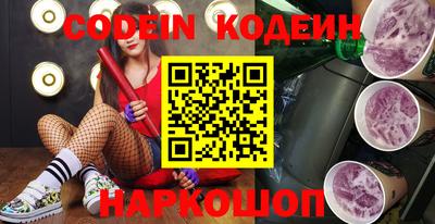 не бодяженный Краснокаменск