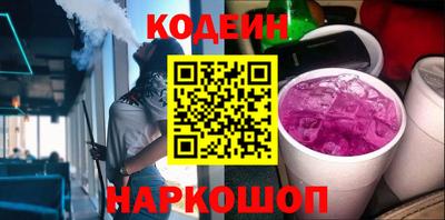 PSILOCYBIN Краснознаменск
