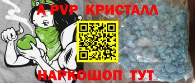 PSILOCYBIN Краснознаменск