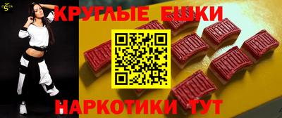 PSILOCYBIN Краснознаменск